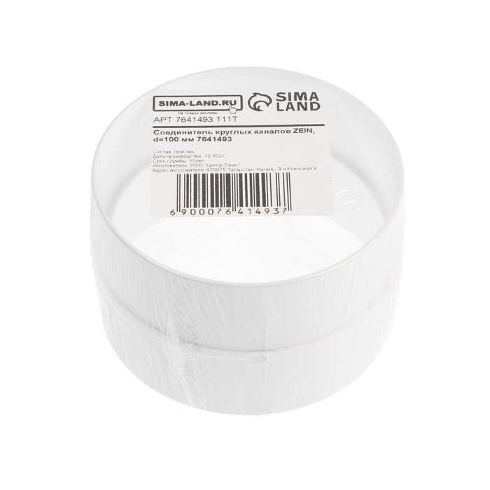 Соединитель круглых каналов ZEIN,вентиляционный, d=100 мм