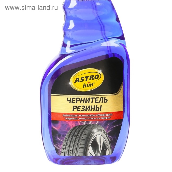 Чернитель шин Astrohim, триггер, 500 мл, AC - 267