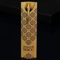 Подарочная ручка &laquo;Золотой босс&raquo;, металл, 1 мм