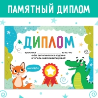 Обучающий набор &laquo;Я научусь&raquo;, 6 рабочих тетрадей
