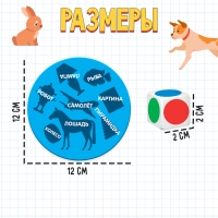 Развивающая игра &laquo;Умный труббль&raquo;, 70 карточек, 3+