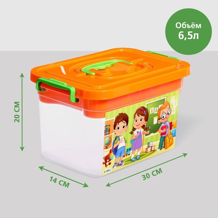 Ящик для хранения &laquo;Канцелярии&raquo;, с вкладышем, 6,5 л