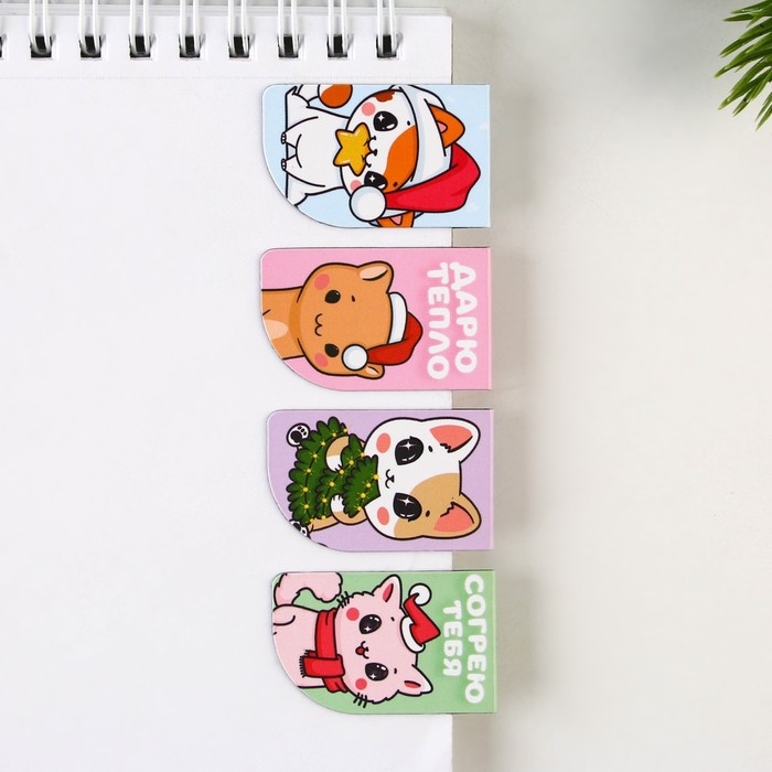 Новый год. Закладки для книг магнитные &laquo;Любви и тепла&raquo;, 4 шт мини