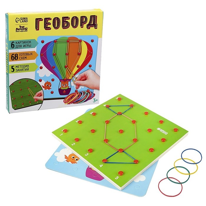 Обучащющая игра для развития мелкой моторики. Геоборд &laquo;Удивительный мир&raquo;, 20 х 20 см