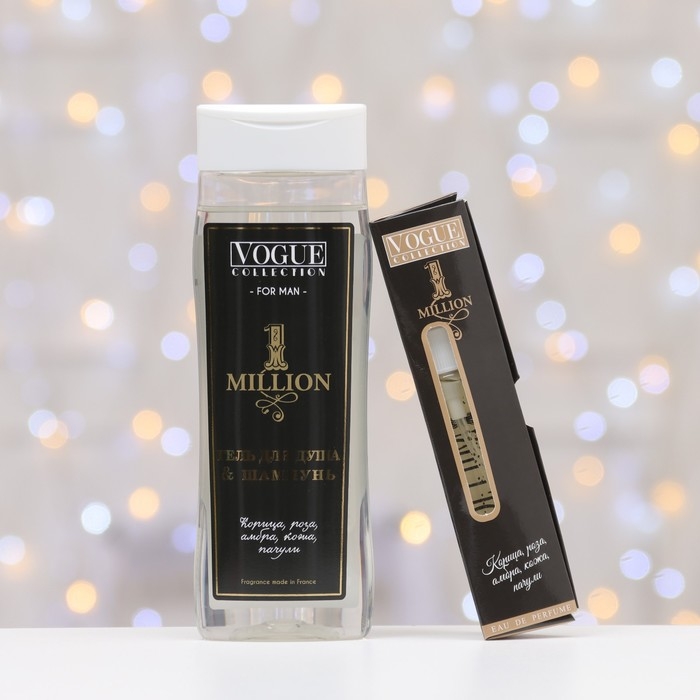 Подарочный набор косметики мужской 1 million, гель для душа 250 мл, парфюмерная вода 30 мл Подарочный набор косметики мужской 1 million, гель для душа 250 мл, парфюмерная вода 30 мл