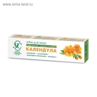 Крем для лица &laquo;Невская косметика&raquo;, календула, увлажнение, уменьшение воспалений, матирование, 40 мл