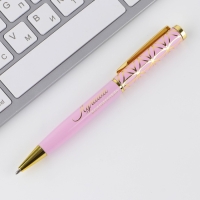 Ручка металлическая в тубусе &laquo;Воспитателю: Лучший воспитатель&raquo; синяя паста, 1.0 мм