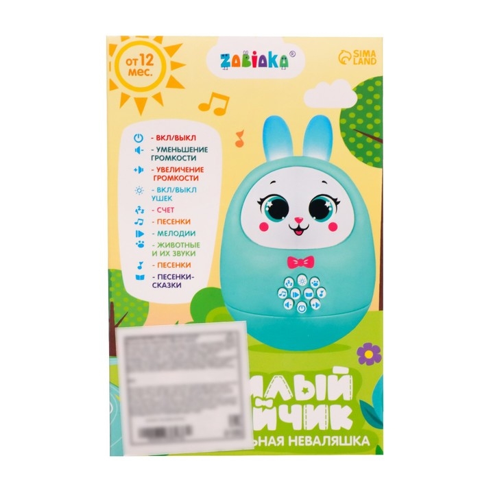 Музыкальная неваляшка &laquo;Милый зайчик&raquo;, звук, свет, цвет голубой