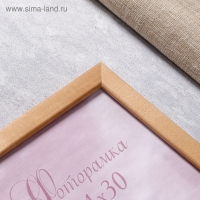 Фоторамка сосна с24 дуб 24х30 см (пластиковый экран)