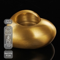 Подсвечник алюминий "Сердце" на 1 свечу 8,5х9х4 см Подсвечник алюминий "Сердце" на 1 свечу 8,5х9х4 см