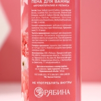 Подарочный набор косметики &laquo;Цвети от счастья&raquo;, гель для душа 100 мл, пена для ванны 100 мл, мочалка, ЧИСТОЕ СЧАСТЬЕ