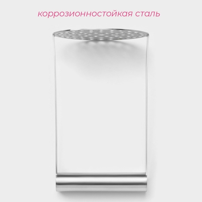 Толкушка для картофеля Vent, 11,5 см, цвет хромированный