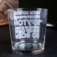 Бокал для виски "100% мужик" 250 мл Бокал для виски "100% мужик" 250 мл