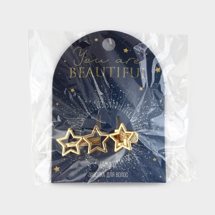 Заколка новогодняя &laquo;Ты красивая&raquo; на Новый год, звездочки, цвет золото, 5,5 х 2 см