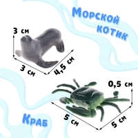 Игровой набор &laquo;Морской город&raquo;, морские животные в чемодане