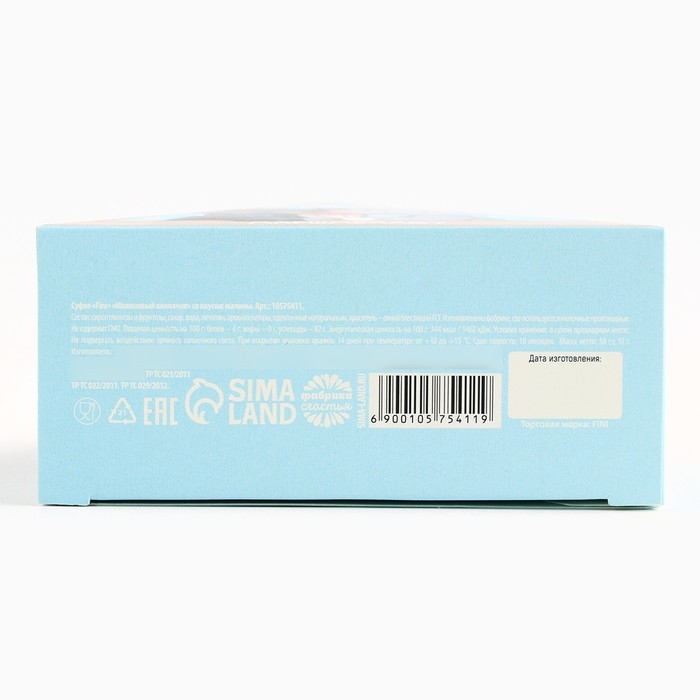 Маршмеллоу в виде колпочка &laquo;С тобой в домике&raquo;, со вкусом малины, 38 г