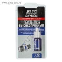 Герметик-фиксатор AVS AVK-133, неразъёмный, высокопрочный, 6 мл