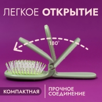 Расчёска массажная, складная, 10 × 6 см, цвет зелёный Расчёска массажная, складная, 10 × 6 см, цвет зелёный