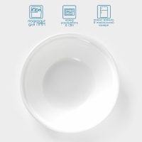 Салатник штабелируемый Avvir &laquo;Анхель&raquo;, 600 мл, d=15 см, стеклокерамика