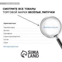 Развивающая игра на липучках &laquo;Цвета&raquo;