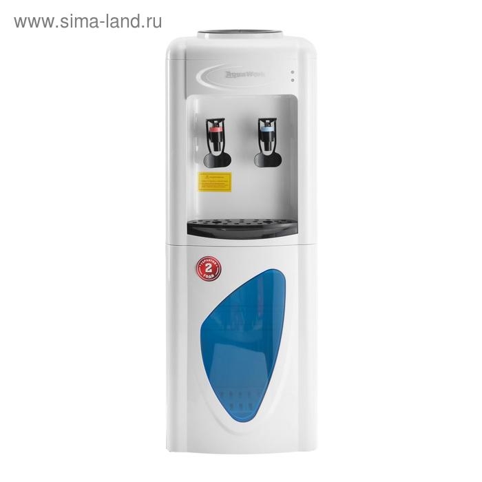 Кулер для воды AquaWork AW 0.7LDR, нагрев и охлаждение, 700/70 Вт, белый с черным