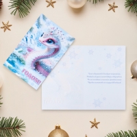 Открытка "С Новым Годом! -2" глиттер, конгрев, символ года, 12,5 х 19,4 см Открытка "С Новым Годом! -2" глиттер, конгрев, символ года, 12,5 х 19,4 см