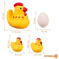 Набор резиновых игрушек для ванны &laquo;Курочка и детишки&raquo;, с пищалкой, 4 шт, Крошка Я
