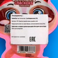 Печенье бисквитное Biskitop Chookies с шоколадом, 30 г