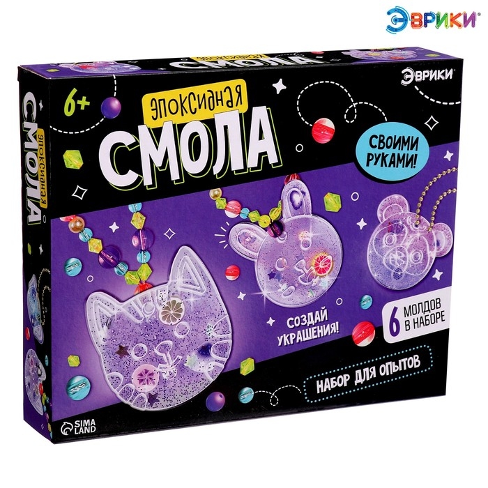 Набор для опытов &laquo;Эпоксидная смола: Животные&raquo;, украшения для девочек, своими руками