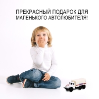 Грузовик металлический &laquo;УРАЛ &laquo;МЧС&raquo;, инерция, масштаб 1:43