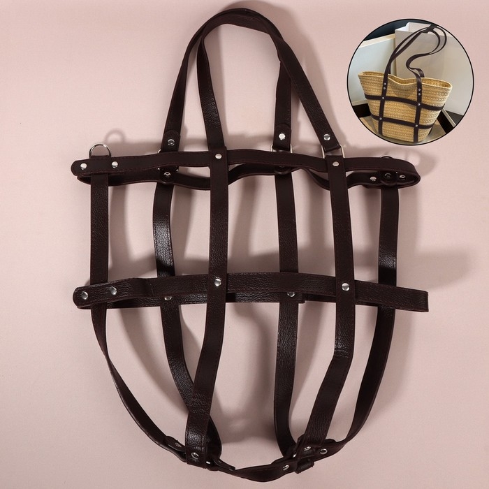 Портупея для сумки из искусственной кожи, 43 &times; 35 &times; 15 см, цвет коричневый/серебряный