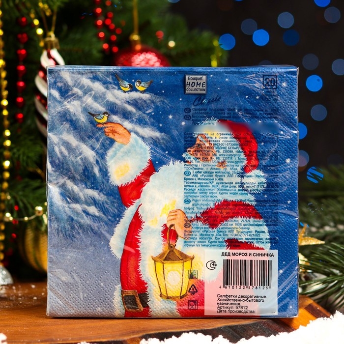 Новогодние салфетки бумажные Home Collection &laquo;Дед Мороз и синичка&raquo;, 3 слоя, 33х33, 20 шт.