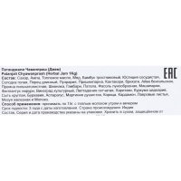 Чаванпраш Патанджали, 1 кг Чаванпраш Патанджали, 1 кг