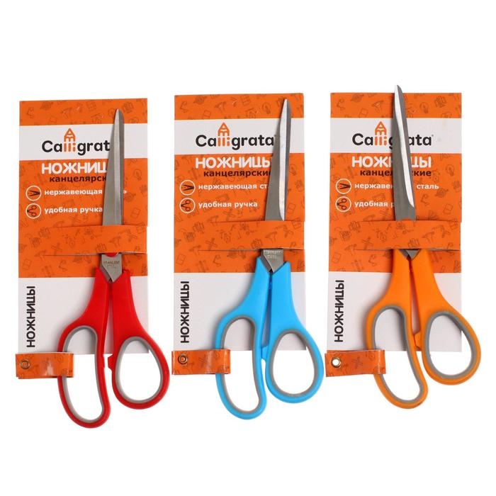 Ножницы канцелярские 21 см, ручки пластиковые с резиновыми вставками, МИКС Ножницы канцелярские 21 см, ручки пластиковые с резиновыми вставками, МИКС