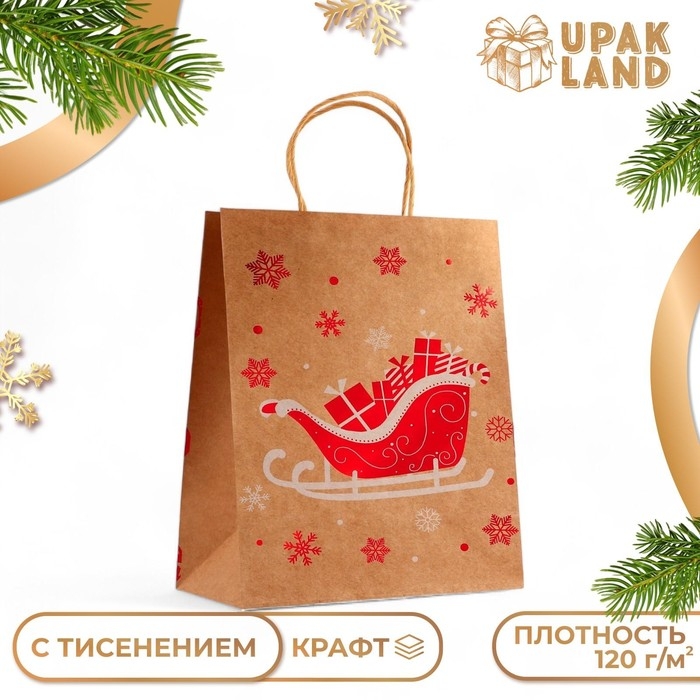 Пакет крафт с тиснением, круглая ручка, Пакет крафт с тиснением, круглая ручка, "Новогдние сани" 33 х 25 х 12 см, 120 г