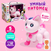 Робот кот &laquo;Умный питомец&raquo; ZHORYA, программируемый, на пульте управления, интерактивный: звук, свет, танцующий, музыкальный, на батарейках, на русском языке, розовый