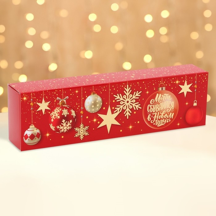 Коробка под 5 конфет 'Мечты Коробка под 5 конфет 'Мечты", с обечайкой без окна, 21 х 5 х 3,3 см