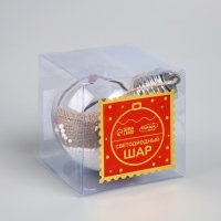 Ёлочный шар &laquo;Новый год&raquo;, батарейки, 1 LED, свечение тёплое белое