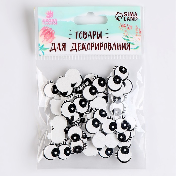 Глаза деревянные , набор 40 шт., размер 1 шт. &mdash; 2 &times; 1,1 см