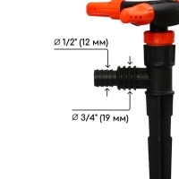 Распылитель 4&minus;лепестковый, штуцер под шланги 1/2" (12 мм) &minus; 3/4" (19 мм), пика, пластик, &laquo;Жук&raquo;