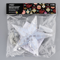 Светодиодная верхушка на ёлку &laquo;Звезда белая&raquo; 18 см, 20 LED, провод 2 метра, 220 В, свечение мульти