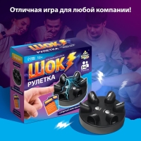 Настольная игра &laquo;Шок рулетка&raquo;, 2-6 игроков, 12+