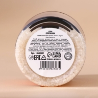 Соль для ванны &laquo;Уютного года&raquo;, 200 г, аромат имбирного пряника, Новый Год