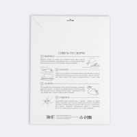 Набор для создания полигональной фигуры &laquo;Кошка&raquo;, 32.5 х 44 см