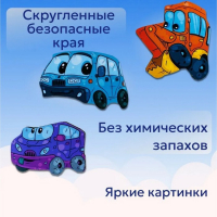 Пазл «Автовоз», бизиборды Пазл «Автовоз», бизиборды