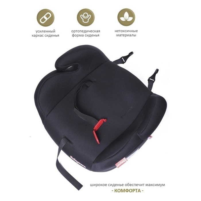 Автокресло детское бустер Isofix Sympa, группа 3, 22-36 кг, (6-12 лет) Черный Автокресло детское бустер Isofix Sympa, группа 3, 22-36 кг, (6-12 лет) Черный