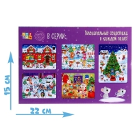Пазл с окошками &laquo;Мастерская Дедушки Мороза&raquo;, 6 окошек, 30 деталей