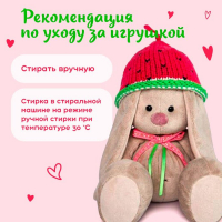 Мягкая игрушка &laquo;Зайка Ми&raquo;, в вязаной шапке &laquo;Арбузик&raquo;, 18 см