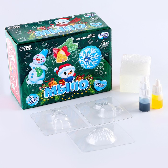 Мыло своими руками на новый год &laquo;Волшебная сказка&raquo;, новогодний набор для творчества