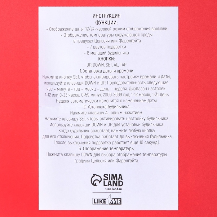 Часы будильник электронные &laquo;№1&raquo;, мод.22, 7,8 х 7,8 см.